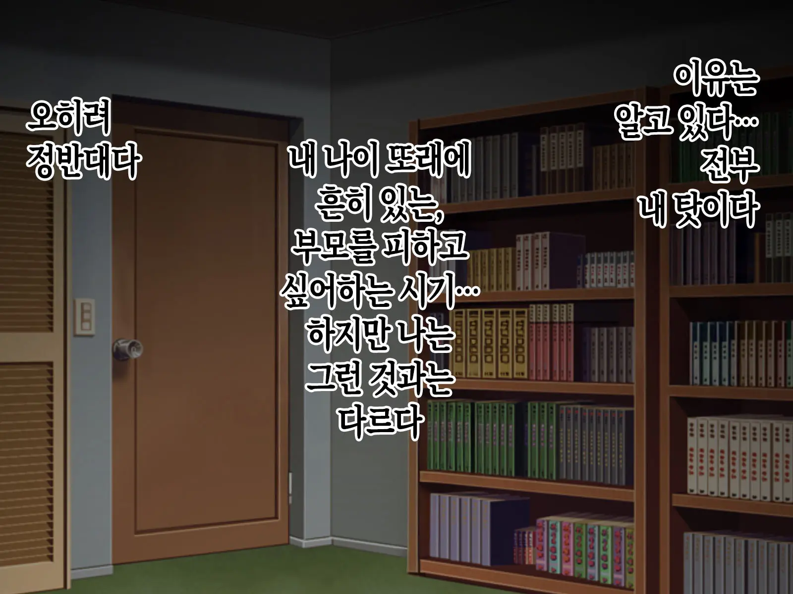 Boku To Futago No Okaa-San To Soukan Seikatsu | 나와 쌍둥이 엄마의 상간 성활